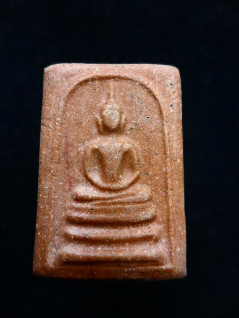 พระสมเด็จหลังหนังสือ(สมเด็จแดง) หลวงพ่อกวย - 1