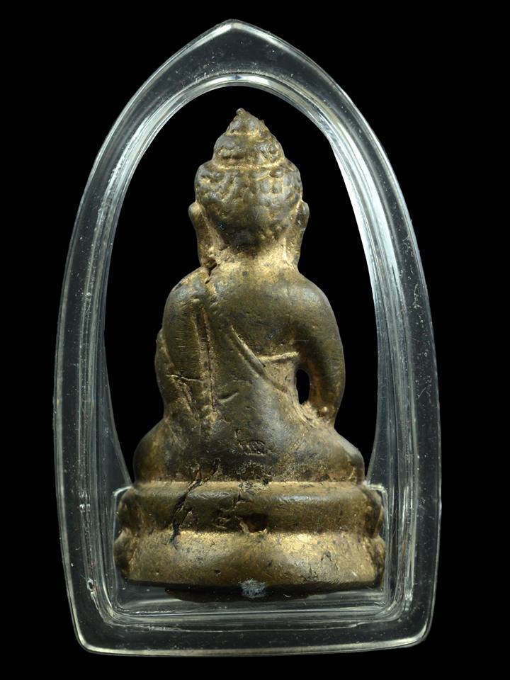 พระกริ่งยอดเกศ ก้นอุดผง หลวงปู่ญาท่านสวน วัดนาอุดม - 2