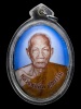 ล๊อกเก็ตหลวงพ่ออุ้นรุ่นแซยิด๙๐ปีเบอร์๑สีฟ้า ปี๒๕๔๘