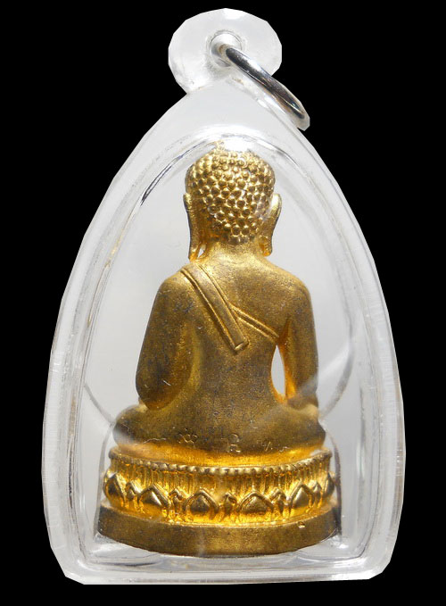 พระกริ่ง"มงคลจักรวาลพุทธาคมเขาอ้อ" ปี ๒๕๔๕ เนื้อทองมหาสัตตะโลหะก้นทองคำ สร้างน้อยมากๆ - 2