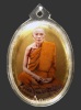 ล๊อกเก็ตฉากทองหลวงพ่อสาคร รุ่นสรงน้ำพิมพ์ใหญ่