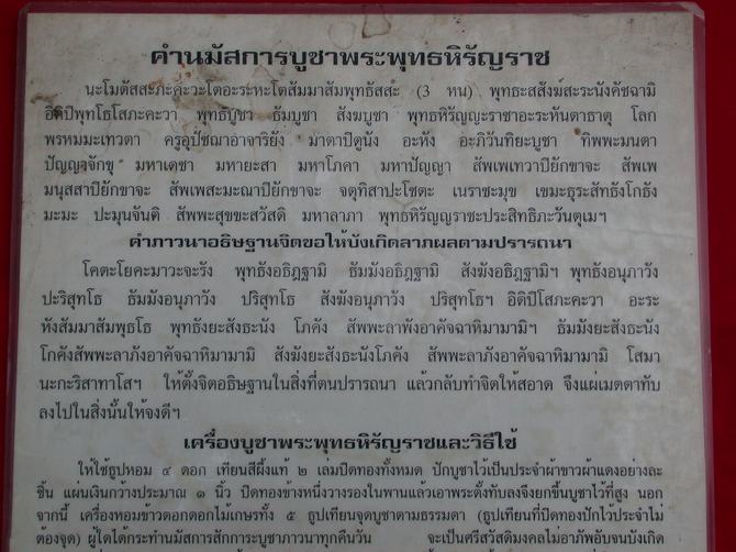 พระกริ่งหิรัญญราช อ.ตั้ว วัดซับลำใยศิษย์หลวงพ่อกวย หลวงปู่หมุน วัดบ้านจาน  - 4