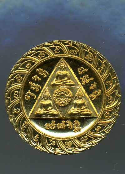 เหรียญทานบารมีเนื้อทองเหลือง หลวงปู่ชื้นวัดญาณเสน ปี 2546 - 1