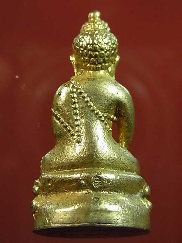 พระกริ่งพรหมมหาราช หลวงพ่อบุญเย็น เชียงใหม่ ปี2521 สภาพสวยมาก - 2