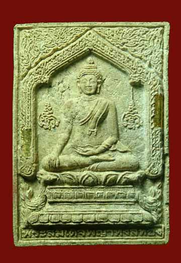 สมเด็จพญาหงษ์ทอง ตะกรุดทองคำคู่ หลวงปู่หมุน หลวงปู่อธิฐานจิตเดี่ยวตลอดไตรมาส 2543 - 1