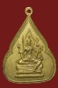 พระพรหมเนื้อทองฝาบาตรสวยๆเก่า