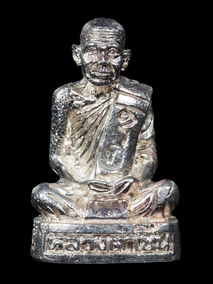 รูปหล่อหลวงปู่ชื่นวัดตาอีเนื้อเงิน รุ่นอรหังวิเว ปี 46 - 1