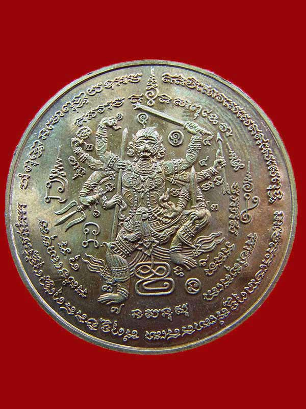 หลวงปู่หมุน เหรียญพุทธนิมิตร เนื้อทองแดงโค๊ตเลขจาร(รุ่นนี้ไม่มีนวะครับ)๒๕๔๓ - 2