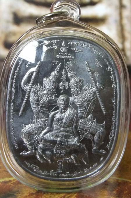 เหรียญมังกรแปลงรูปเนื้อตะกั่ว หลวงพ่อออด วัดอัปสรสวรรค์ - 1