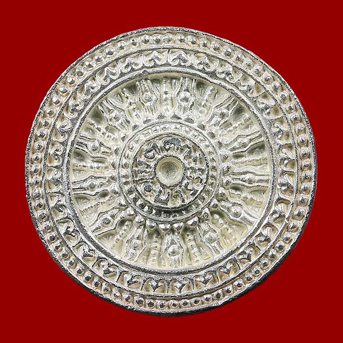  เหรียญล้อแม็กรุ่นแรก เมตตาบารมี ปี 47 หลวงตามหาบัว เนื้อเงินหมายเลข๒๗ - 2