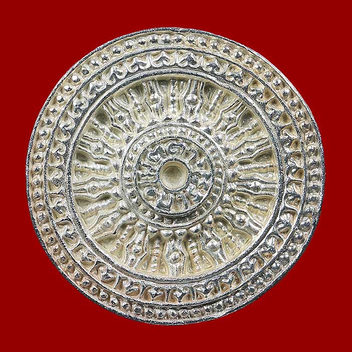 เหรียญล้อแม็กรุ่นแรก เมตตาบารมี ปี 47 หลวงตามหาบัว เนื้อเงินหมายเลข๓๐ - 2