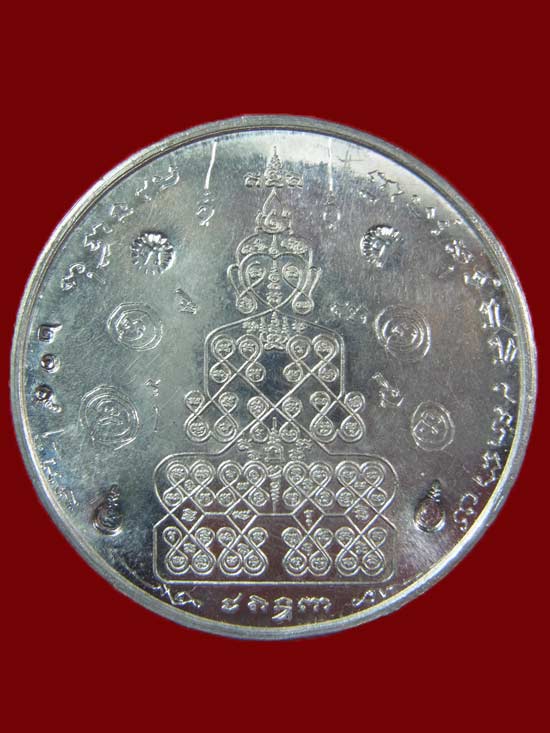 เหรียญเหรียญพุทธนิมิตรหลวงปู่หมุนวัดบ้านจานเสก เนื้อตะกั่วโค๊ตเลขจารออกวัดซับลำใย ปี ๒๕๔๓ - 1