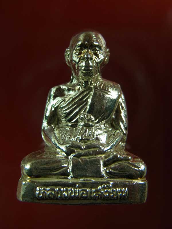รูปเหมือนปั๊มรุ่นแรก เจ้าคุณเสงี่ยม วัดสุวรรณเจดีย์ จ.อยุธยา ปี 2555 รุ่นมงคลบารมี 87เนื้อเงิน๑๑๑ - 1