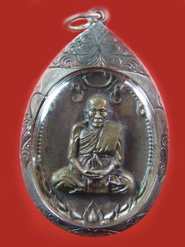 เหรียญหล่อ รุ่นแรก "ไตรมาสรวยไวไว"เนื้อสัมฤทธิ์หลวงปู่เสงี่ยม วัดสุวรรณเจดีย์ - 1
