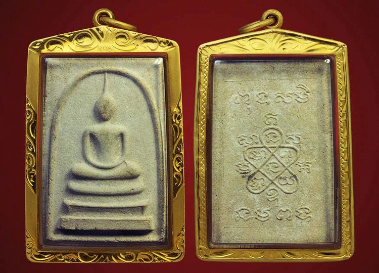 สมเด็จหลังยันต์ห้า เนื้อน้ำตาล เนื้อเต็มสวยๆ ยันต์ชัดๆ พระฟอร์มดีมากๆ เลี่ยมทอง - 3