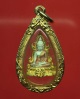 พระพุทธชินราชภปร เนื้อเงินสามกษัตริย์1/4นิ้วผสมเบญจภาคีสมเด็จจิตรดาเส้นพระเจ้าในหลวง เลี่ยมทองแกะลาย