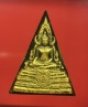 พระพุทธชินราช เนื้อผง หลังภปร.ทองแดง ผสมผงจิตรลดาและเส้นพระเจ้าในหลวง (006)