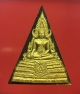 พระพุทธชินราช เนื้อผง หลังภปร.เงิน โค๊ต ๑๖๙๕๓ ผสมผงจิตรลดาและเส้นพระเจ้าในหลวง