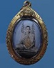 ล๊อกเก็ตหลวงพ่ชำนาญ  วัดบางกุฎีทอง
