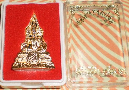สมเด็จองค์ปฐม รุ่นแรก วัดวีระโชติธรรมาราม - 1