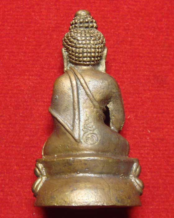 พระกริ่งรัตนเจดีย์ หลวงปู่มหาโส กัสสโป วัดป่าคำแคนเหนือ จ.ขอนแก่น - 2