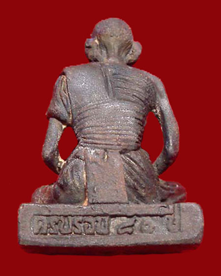 หลวงปู่เจียม วัดหนองขาว พระหล่อรูปเหมือน รุ่นพิเศษ - 2