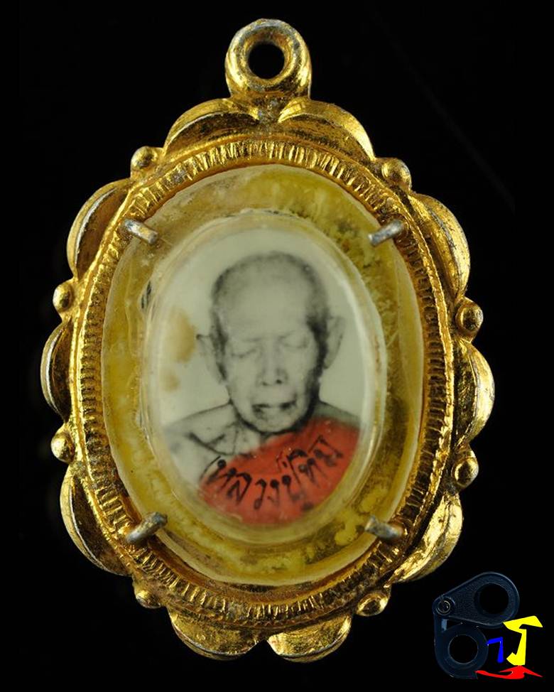 ล็อกเก็ตหลวงปู่ทิม วัดละหารไร่ รุ่นอระหันต์ ปี2518 - 1
