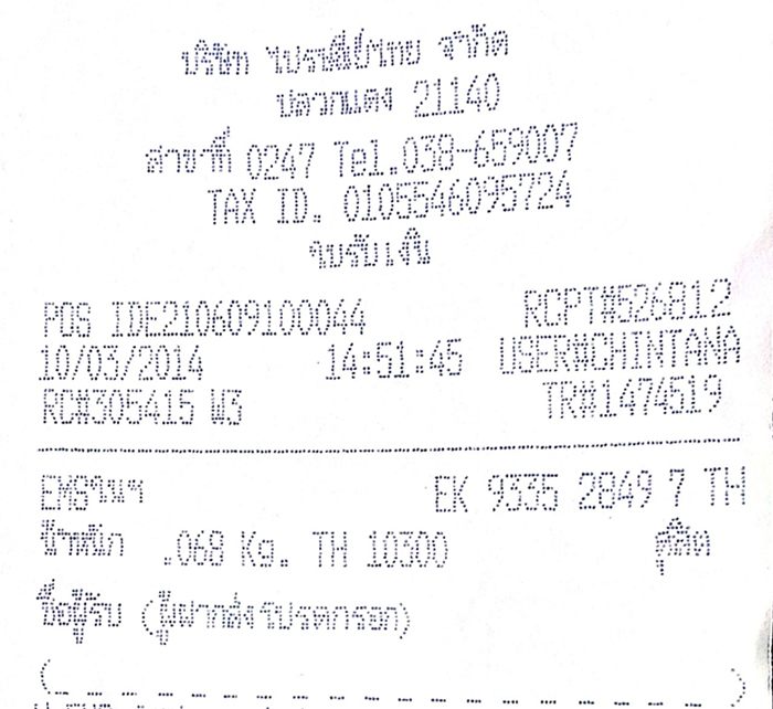 เหรียญฉลุ เนื้อเงิน 5รอบ  หลวงพ่อสาคร ปี2540 - 4