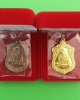 (2) เสมาย้อนยุค  หลวงปู่ทิม  รุ่นเสาร์ 5 บรรจุหัวใจ (นวะ+ฝาบาตร)