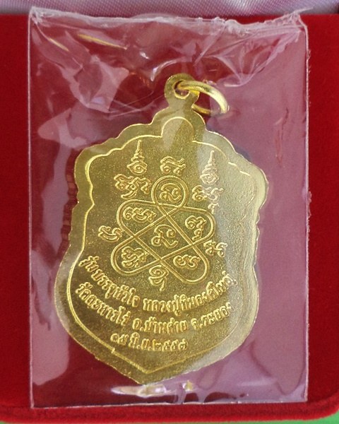 (3) เสมาย้อนยุค  หลวงปู่ทิม  รุ่นเสาร์ 5 บรรจุหัวใจ - 2