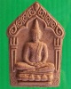 ขุนแผนรุ่นพิเศษ  หลวงปู่บุญทา อ.ปทุมรัตต์  #1