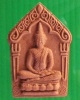 ขุนแผนรุ่นพิเศษ  หลวงปู่บุญทา อ.ปทุมรัตต์  #2