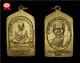 หลวงปู่ทวด พิมพ์ห้าเหลี่ยม แจกปีนัง 08 ทองแดง กะหลั่ยทอง นิยม แชมป์งานประกวด ธรรมศาสตร์