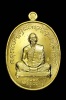 เหรียญ เจริญพร ฟ้าผ่า ลพ.สาคร เนื้อทองฝาบาตร หมายเลข 1119 พร้อมกล่องเดิม