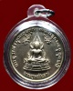 เหรียญจักรพรรดิ 400 ปี ปี 33 พระพุทธชินราช หลังพระนเรศวรหลั่งน้ำพระสิโนทก