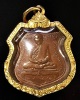 เหรียญรุ่นแรก หลวงปู่เปลี่ยน วัดใต้ กาญจนบุรี ปี 2472