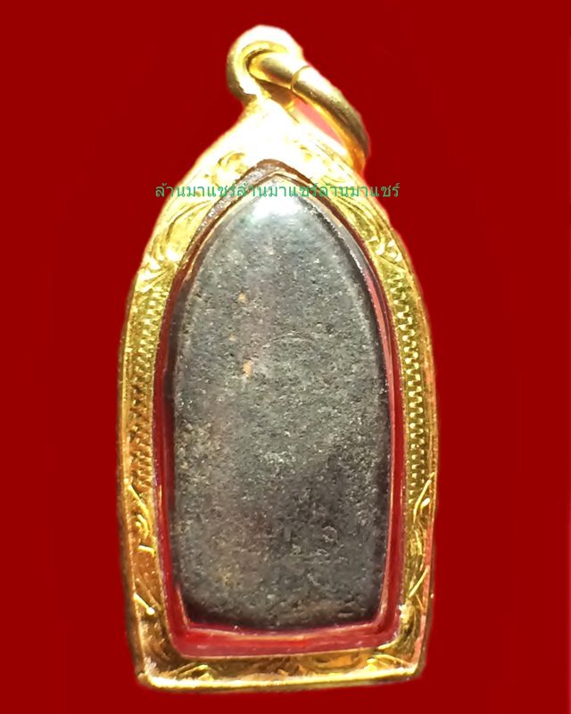 พระนาคปรก  หลวงปู่ทอง วัดละมุด จ.นครปฐม - 3
