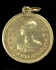 เหรียญในหลวงแจกชาวเขา จังหวัดเชียงใหม่ หมายเลข ชม 146198