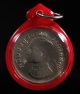 เหรียญในหลวง 1 บาท ปี2517 หลังพญาครุฑ (เหรียญมหาบพิตร)ในหลวงรัชกาลที่ 9