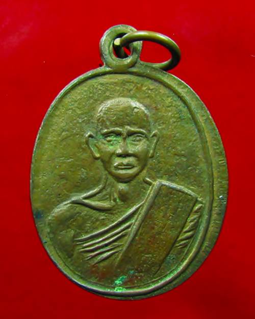เหรียญปั้มหลวงพ่อพูน วัดใหม่ปิ่นเกลียว รุ่นแรก เนื้อทองแดง พ.ศ.2490 - 3