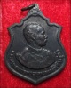 เหรียญ ร.5 ครบรอบ100ปี วันเถลิงถวัลยราชสมบัติ ปี2511