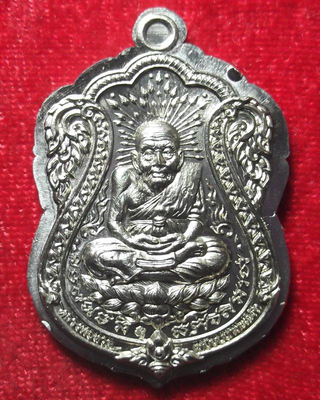 หลวงปู่ทวด รุ่น " ปัญญาบารมี " ชุดกรรมการ 3 เหรียญ - 3