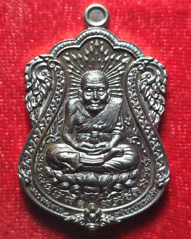 หลวงปู่ทวด รุ่น " ปัญญาบารมี " ชุดกรรมการ 3 เหรียญ - 5