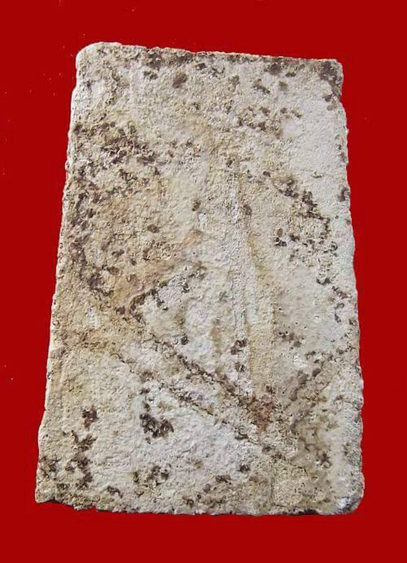 หลวงปู่หิน สามชั้นฐานนูน ปี 2500 - 2