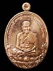 เหรียญบารมี หลวงพ่อทวด เนื้อทองแดง สวยแชมป์ (5)