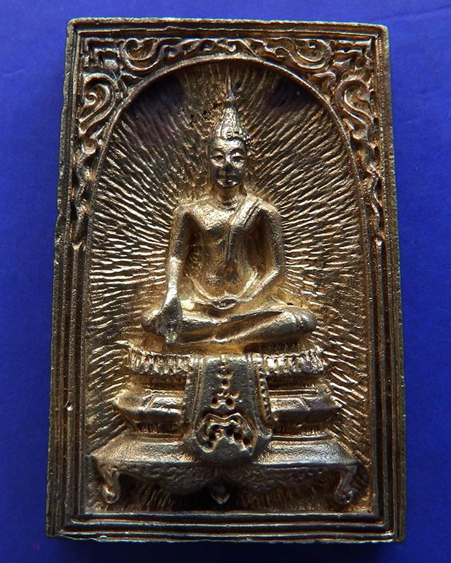 16.สมเด็จประทานพร หลังรูปเหมือนหลวงพ่อแพ วัดพิกุลทอง พ.ศ. 2534 เนื้อทองผสม พร้อมกล่องเดิม - 1