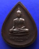 1.พระพุทธสิงหธรรมมงคล หลังภปร. เนื้อนวโลหะ พิธีใหญ่ วัดบวรฯ-วัดพระแก้ว พ.ศ. 2547 กล่องเดิม