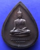 6.พระพุทธสิงหธรรมมงคล หลังภปร. เนื้อนวโลหะ พิธีใหญ่ วัดบวรฯ-วัดพระแก้ว พ.ศ. 2547 กล่องเดิม