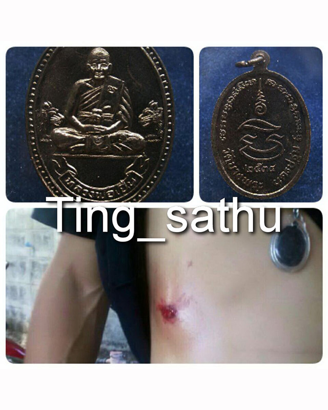 13.ประสบการณ์ มาครบชุด 3 องค์ หลวงพ่อเปิ่น วัดบางพระ รุ่นมหาเศรษฐี พ.ศ. 2534 - 1