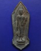 7.พระลีลา 25 พุทธศตวรรษ เนื้อชิน